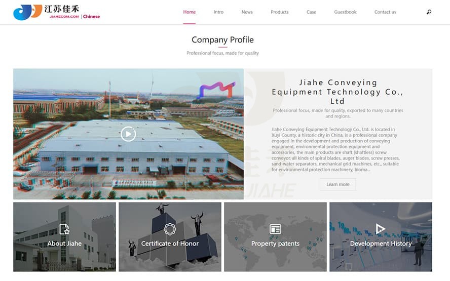 Jiahe's global English website was officially launched