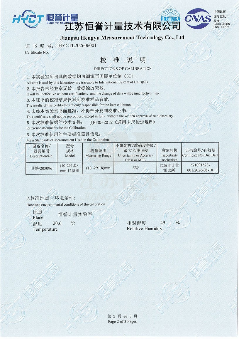 Calibration Certificate-2.png
