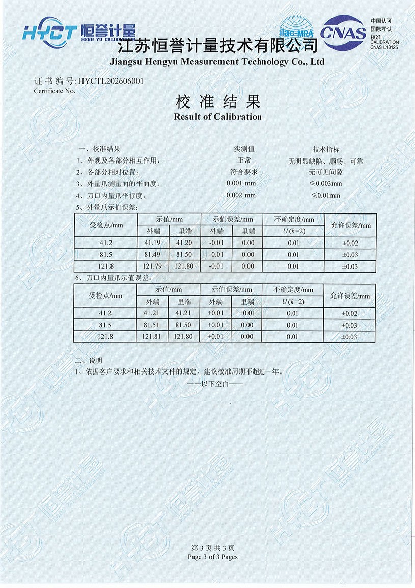 Calibration Certificate-3.png
