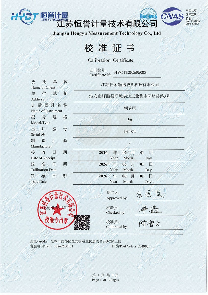Calibration Certificate-4.png