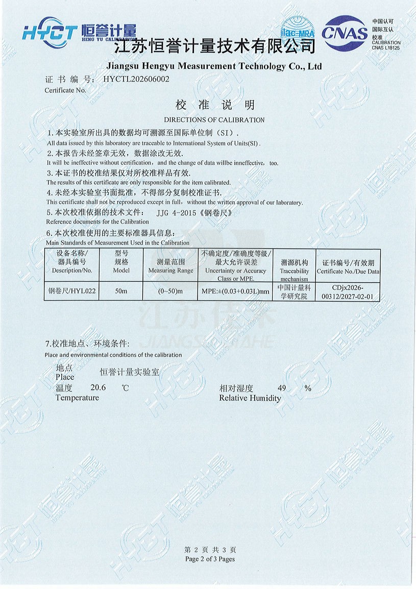 Calibration Certificate-5.png